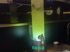 -烤匠麻辣烤鱼(万象城店)