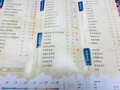 菜单-茉沏(光启城店)