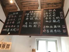 -阿木舂记·特色小吃(平江路店)