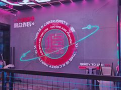 -燥次·烧烤酒场(万象城店)