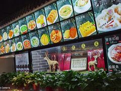 -东北大院·东北菜(三台子店)