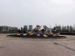 -西海岸生态观光园