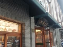 -华天延吉餐厅(西四总店)