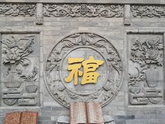 -湘子庙