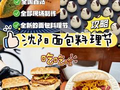 -沈阳铁西万象汇
