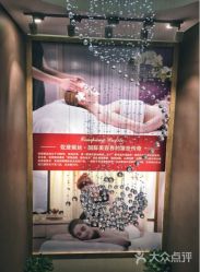 -佐登妮丝美容SPA生活馆