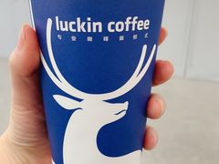 -瑞幸咖啡(西安软件园店)