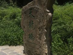 -武隆天坑地缝国家地质公园