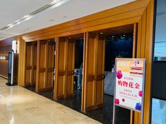 -A One Kitchen·南京精菜馆(德基广场店)