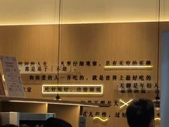 -蔡澜点心·粤菜(丽泽天街店)