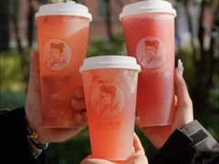 超嗲多肉草莓-沪上阿姨鲜果茶(世纪金源店)