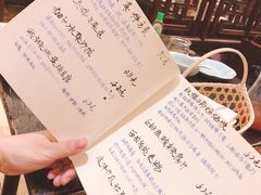 手写菜单-五观堂素食(新华路店)