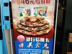 -韩盛炭火烤肉(万达广场店)