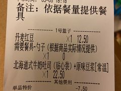 -TOUCH泰奇(金桥长岛路店)