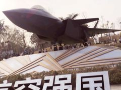 -成飞公园