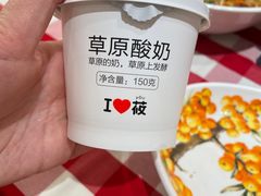 -西贝莜面村(近铁城市广场店)