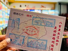 -老白清真烧烤(锦州旗舰店)