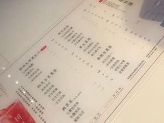 -树夏(建设路店)
