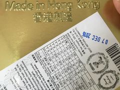 -珍妮曲奇聪明小熊(上环店)