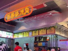 -肥肥虾庄·金牌油焖大虾(首义路店)