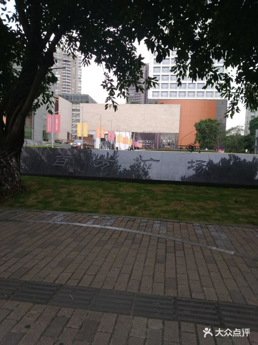 百方广场-图片-海口购物-大众点评网