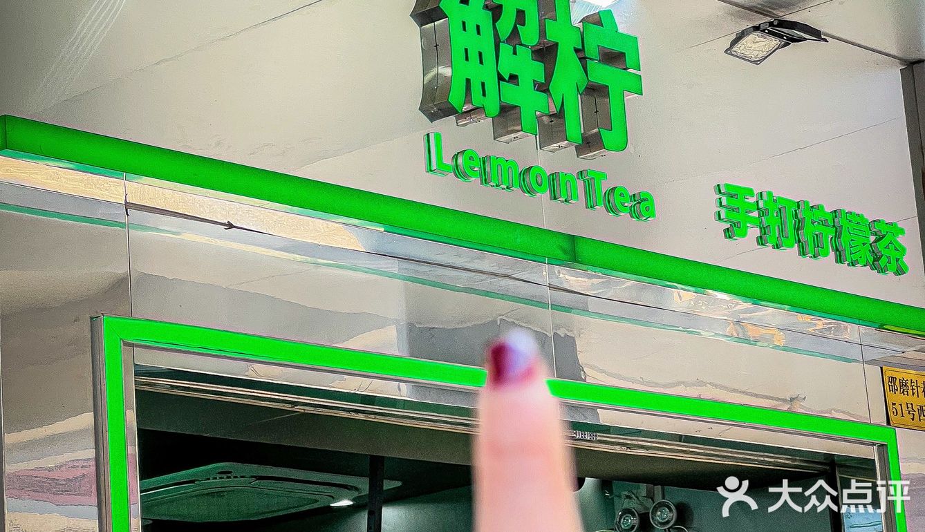 冬日里的一抹绿/被这个罐罐奶茶惊艳了