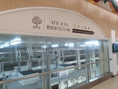 -歌斐颂巧克力小镇