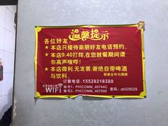 -程记私房火锅兔(总店)