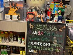 -浣熊唱片店(上海影城店)