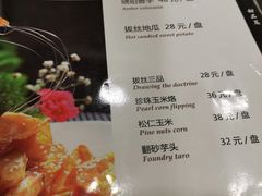 -勺园饭店(骨科医院店)