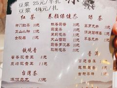 -稻香饭店(IFS国金中心店)