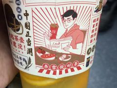 -奈雪的茶(湖滨银泰in77C区PRO店)