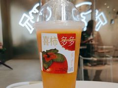 -喜茶(广州天汇igc店)