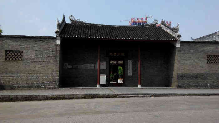 经正书院-"说是书院其实是个博物馆纪念馆﹉只要登记.