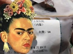 -清华大学玉泉医院