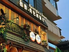 -格鲁·秀色Georgia’s Feast