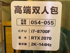-网鱼电竞·棋牌(五一广场店)