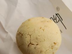 -啊噗吐呦现场烘焙(麦凯乐店)