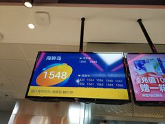 -盒马鲜生(财富中心店)