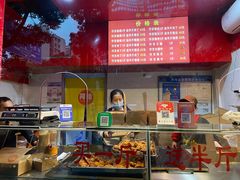 -阿捡忭京炸鸡(韭菜园总店)