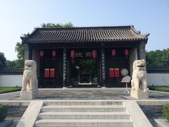 -定州贡院