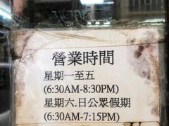 -维记咖啡粉面(福荣街店)