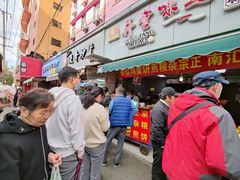 门面-正宗杂粮煎饼香软鸡蛋饼