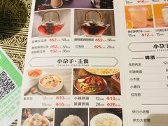 -小尕子·新疆菜(明园店)