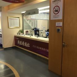 -深圳美莱医疗美容医院