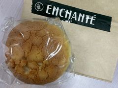 -安上烘焙 ENCHANTE(世纪汇店)