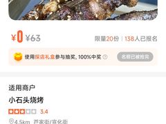 -东北农业大学