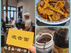 -西园寺素食(西园弄戒幢律寺店)