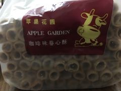 -苹果花园(南泉路店)
