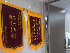 -深圳富茂格伦菲尔口腔门诊部(龙华清湖总院)